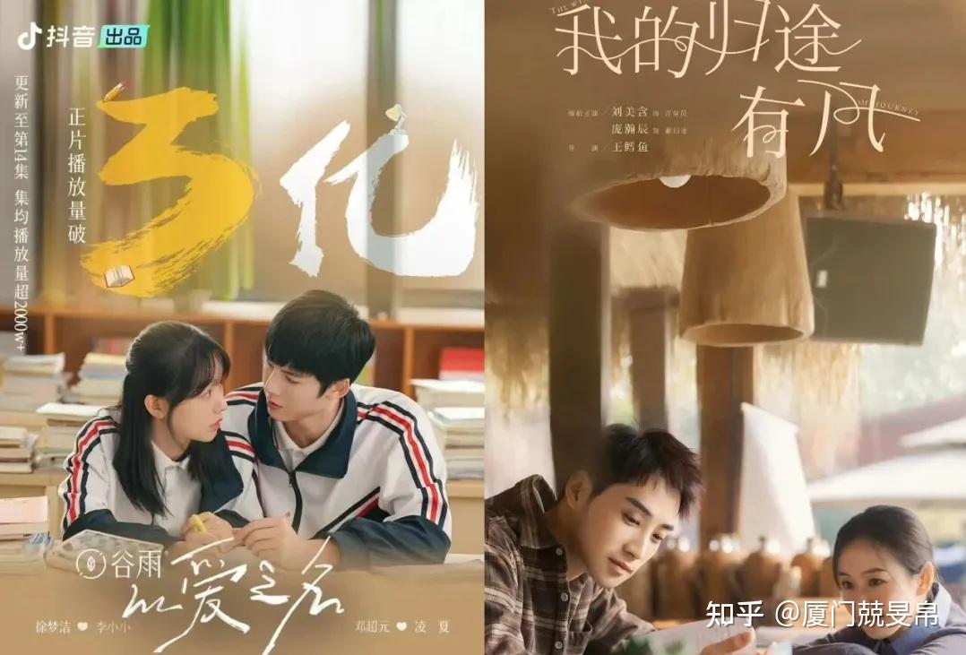 长剧公司为短剧献出大IP，捷径还是弯路？——厦门兢旻帛 - 知乎
