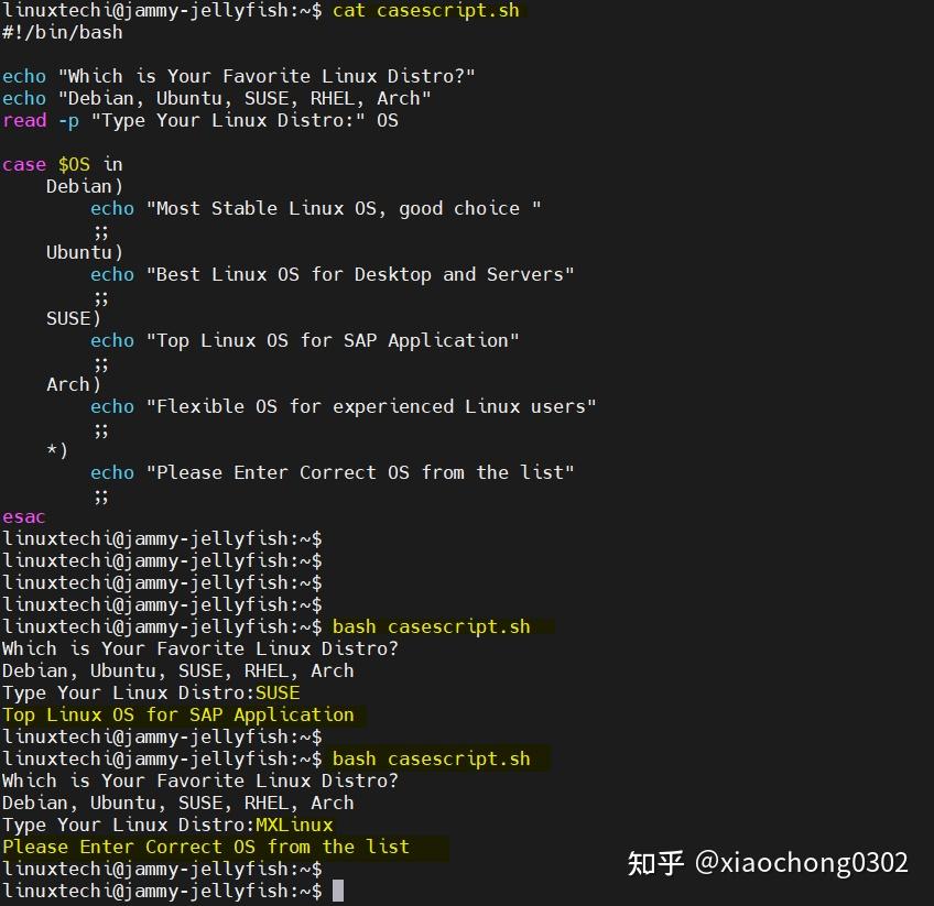 linux脚本中的if