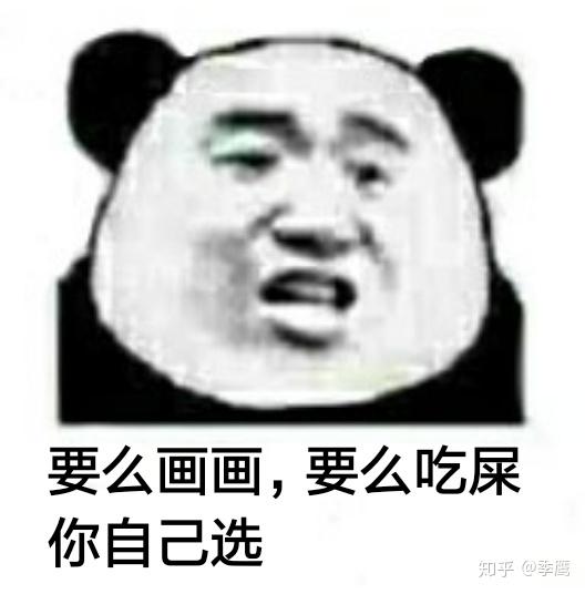 有没有什么催画画的神器表情包啊或者语句之类的都可以