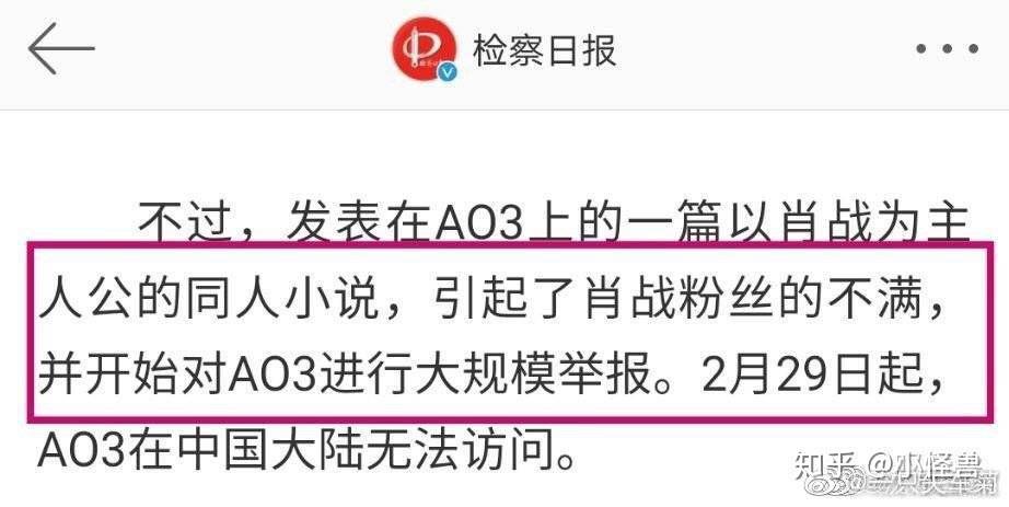关于a03官网入口2025ao3最新官网入口链接的信息
