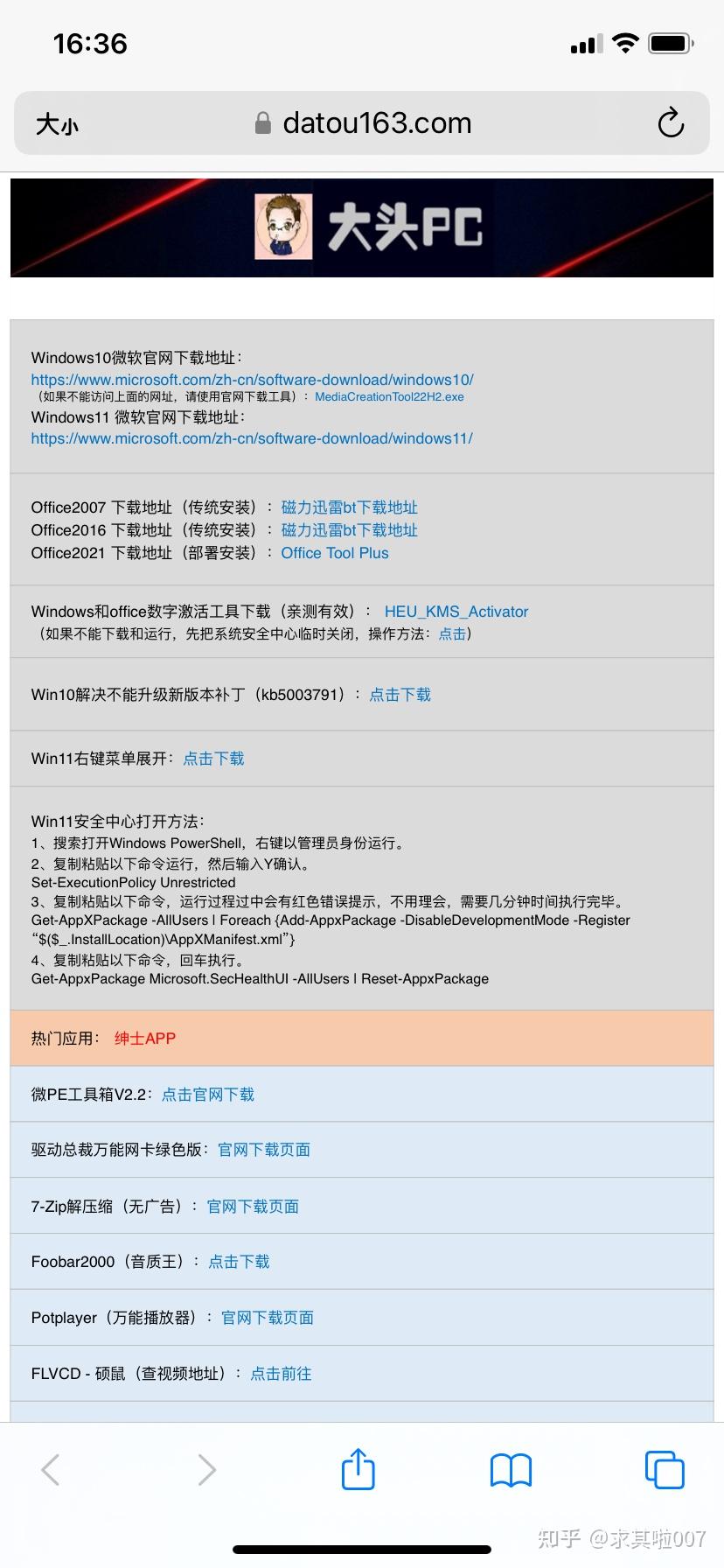 Win10 0x800f081f 