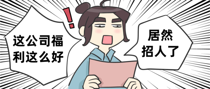 找不到工作？建议换个思路 - 知乎