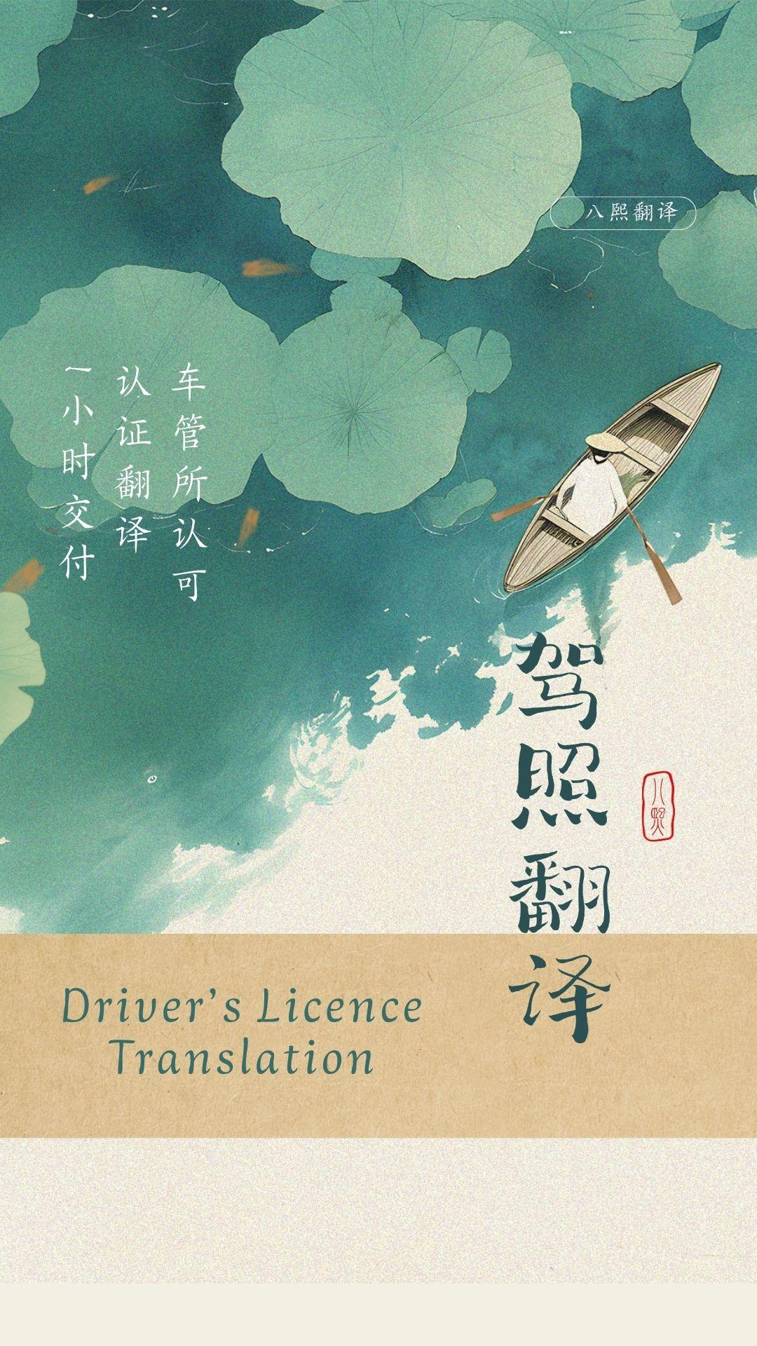 湾区人才流动提速！2026新加坡驾照换证全攻略：翻译、考试、领证一次看懂