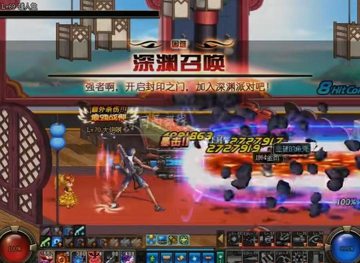 DNF无影剑的特点怀念DNF86老版本经典 - 知乎