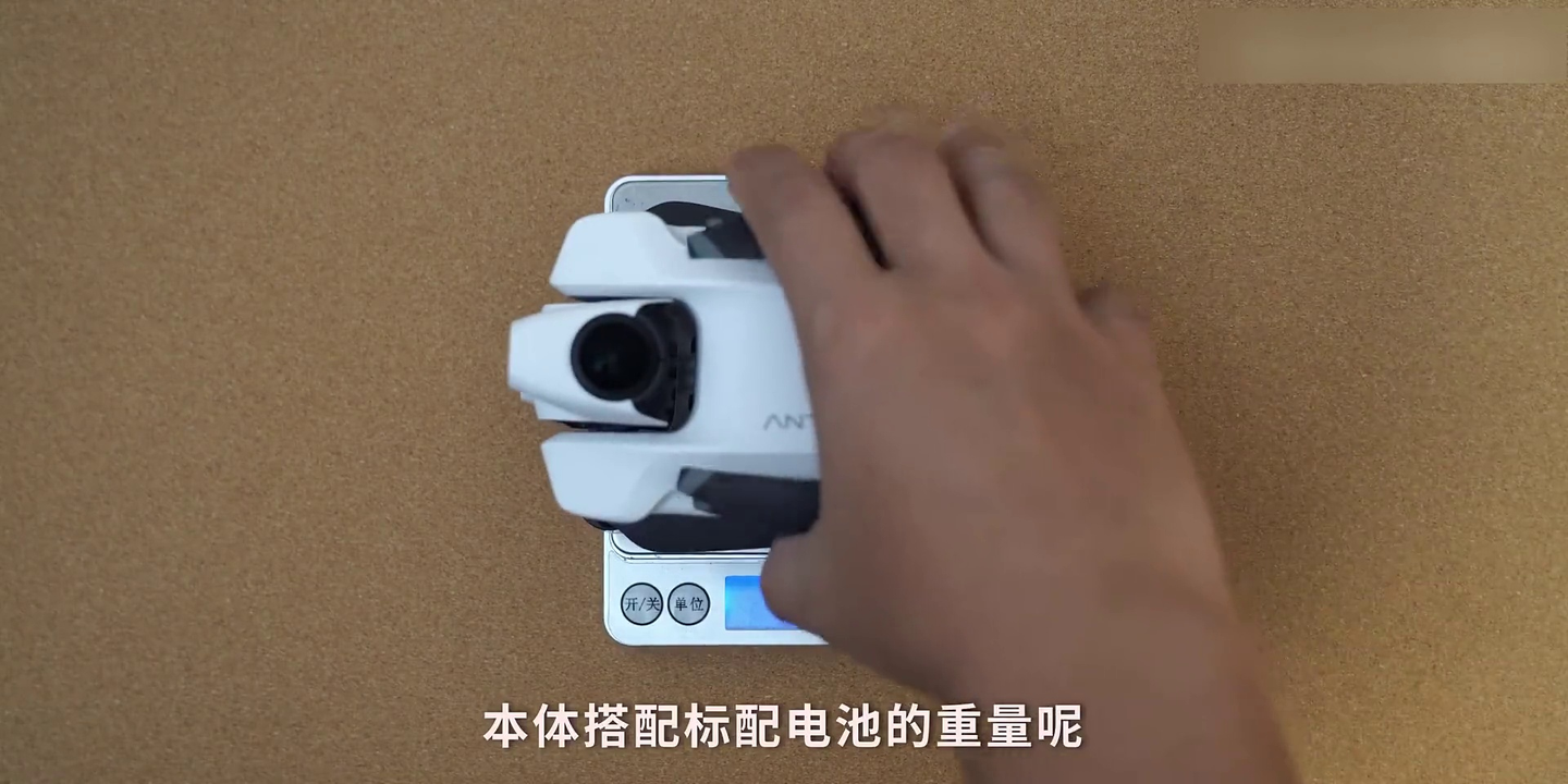 有了它,我放弃了所有249g以下的无人机。影翎A1 飞行体验