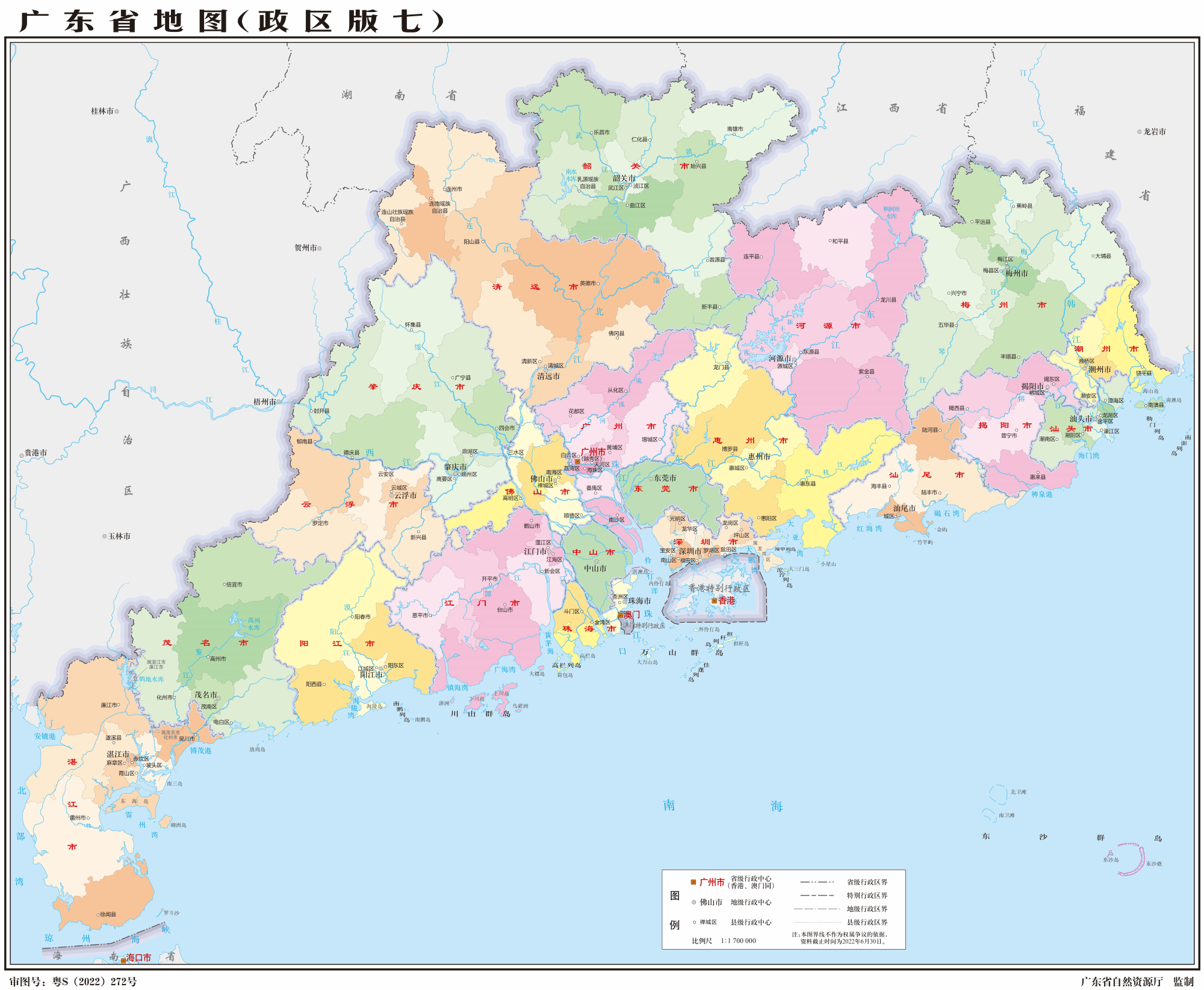 图文解读广东省行政和地理(含21个地级市2024年高清行政地图)