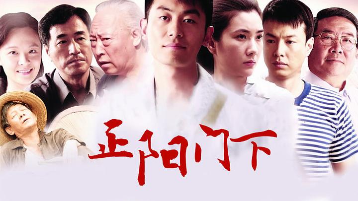 "正阳门,那个老北京的魂",这是十年前电视剧《 正阳门下 》主题曲中的
