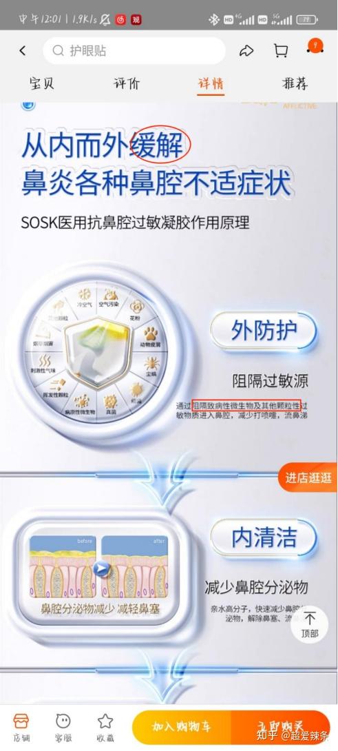 对sosk濞复宁的一些小研究 - 知乎