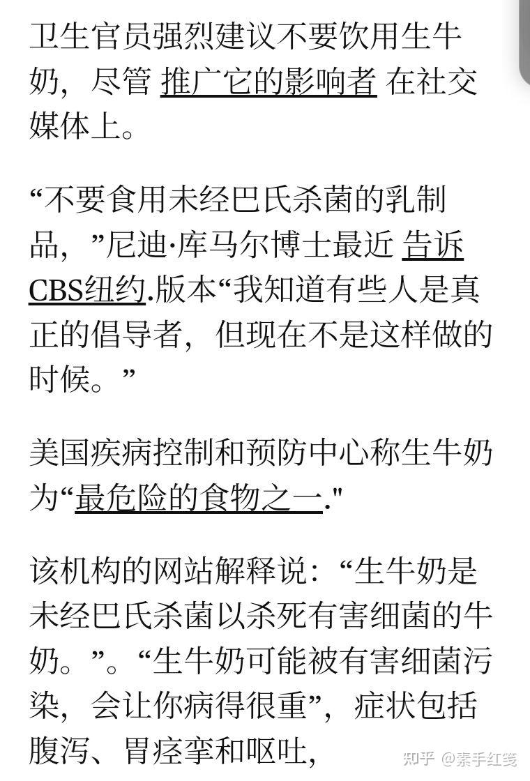 美国确认第二例人感染禽流感病例,轻微症状,感染后很快恢复,如何从