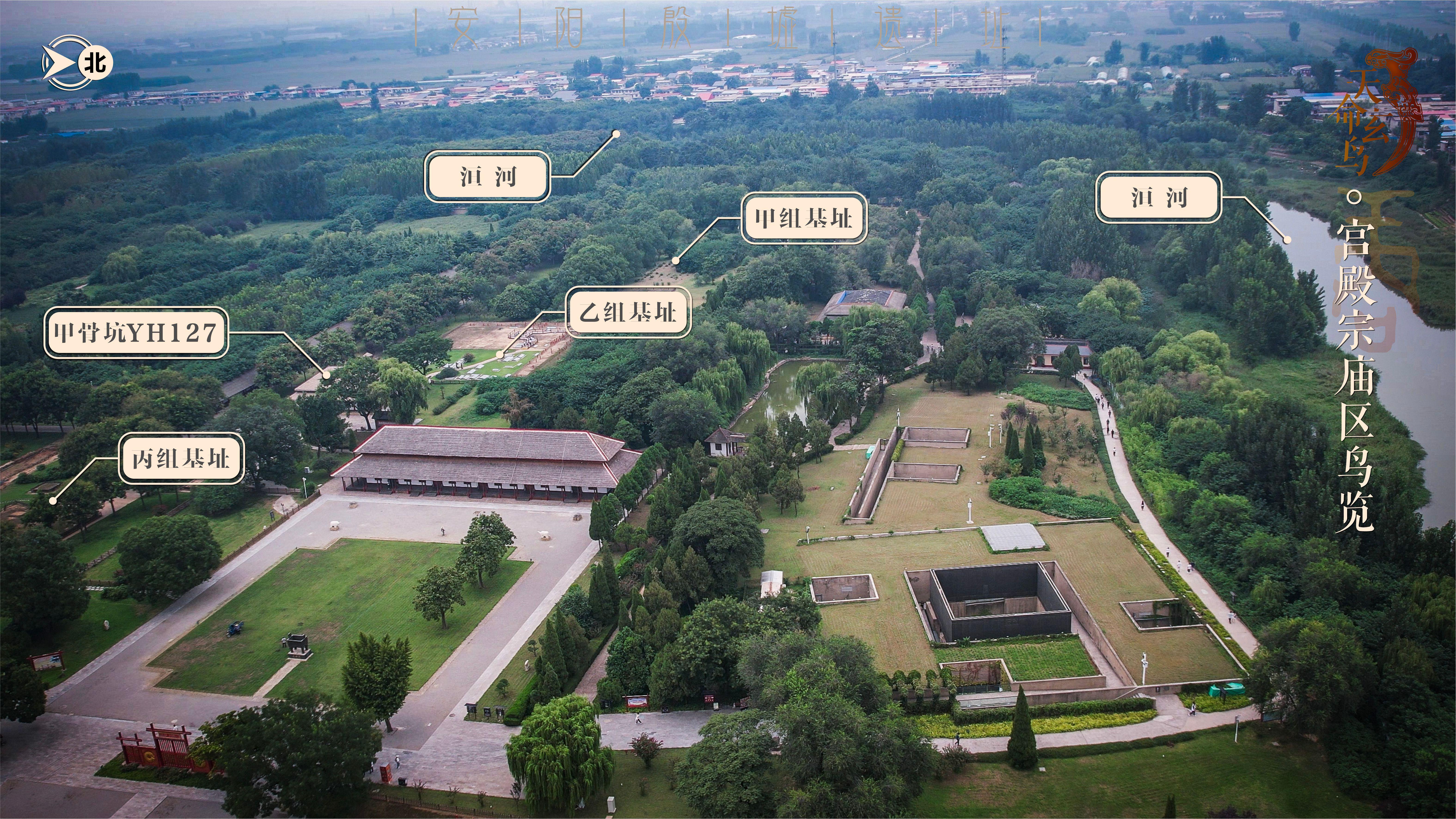 天命玄鸟-遗迹点点窥殷商(12、殷墟宫室:基址分布) - 知乎