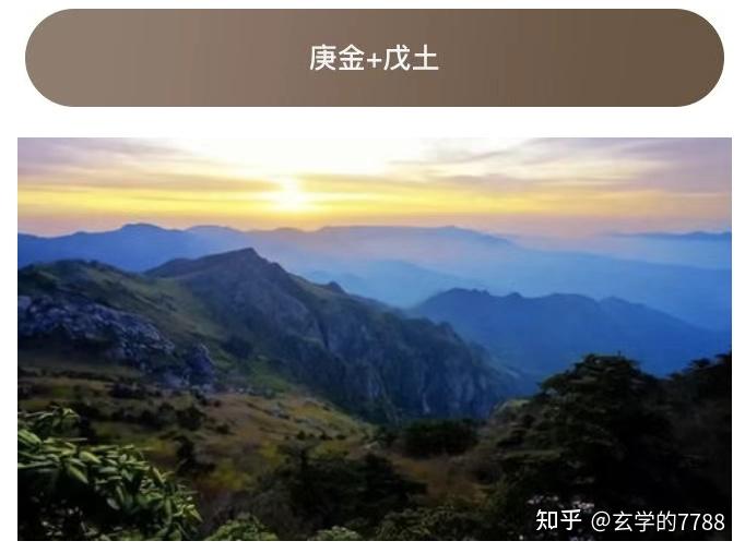 庚金&十天干配对解析大全 - 知乎