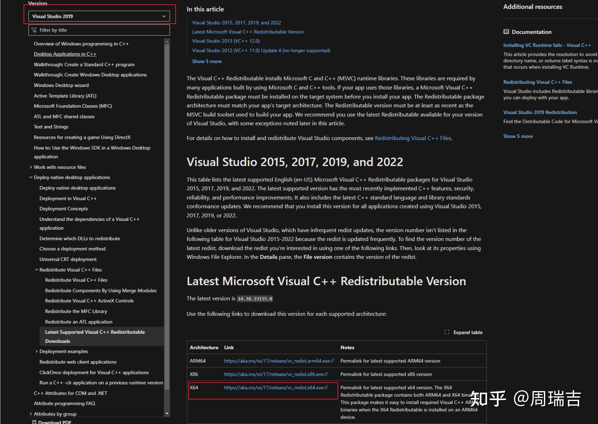  mysql this application requires visual studio 2019 x64 