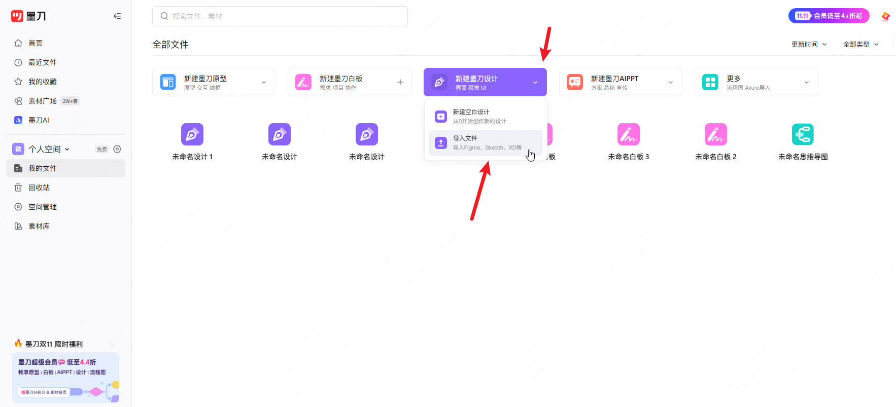 To File Fign fig文件怎么打开?保姆级的产品设计攻略分享! - 知乎