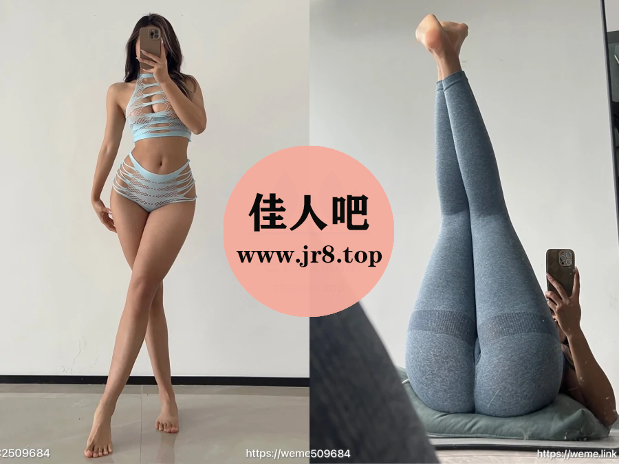 黑饱宝微密圈写真合集资源打包下载[5套]-第2张-佳人吧写真资源合集下载