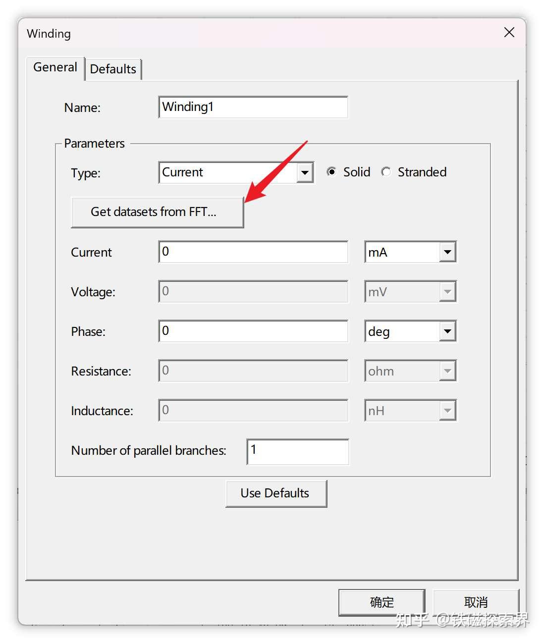 Ansys Maxwell 2025 R1更新一览 - 知乎