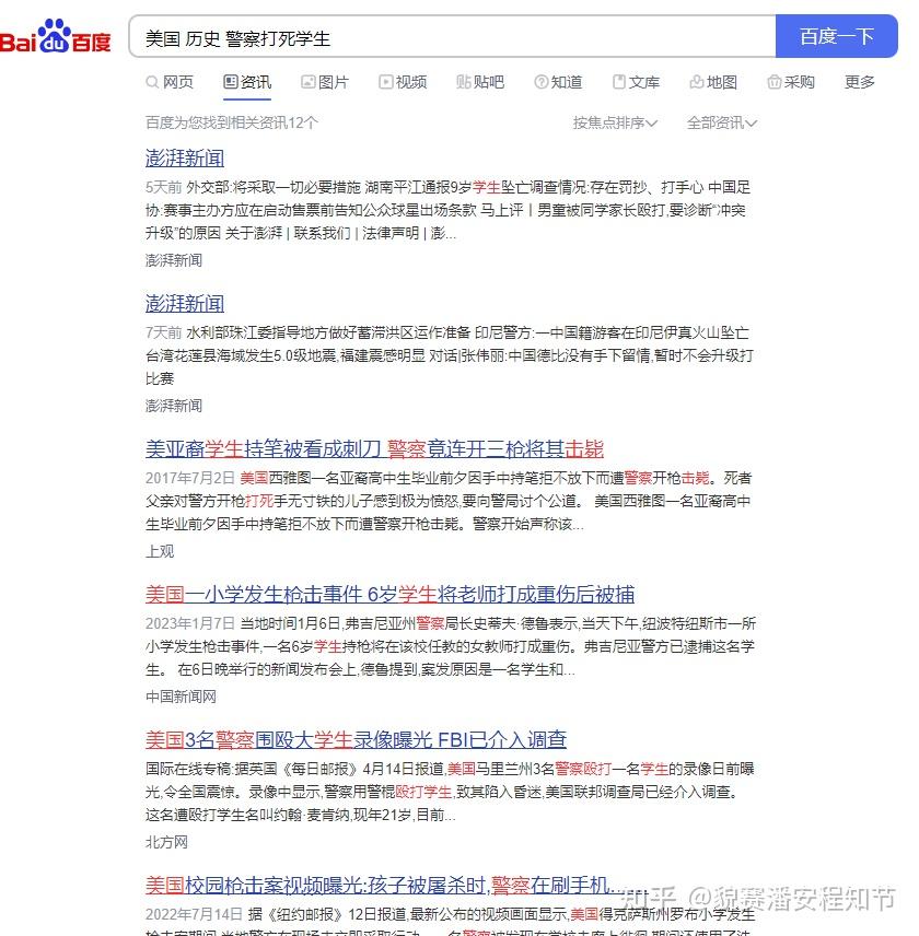 百度搜索引擎的好处是什么_百度搜索引擎的主要功能有哪些 百度搜刮
引擎的长处

是什么_百度搜刮
引擎的重要
功能有哪些（百度搜索引擎使用技巧有哪些?） 百度词汇