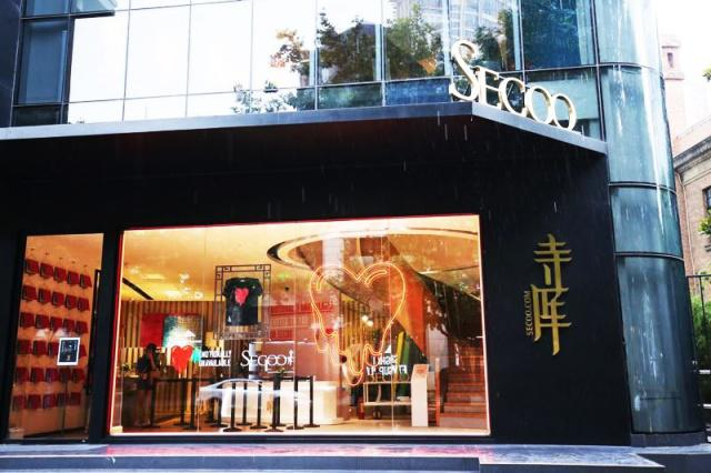 从社交电商到全球化，寺库重构奢侈品电商人货场 - 知乎