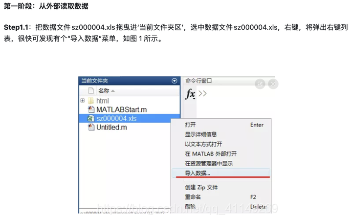 Matlab与数学建模 - 知乎