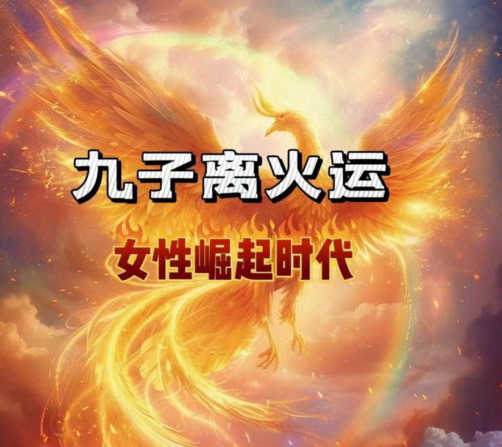 离火运开始了,你准备好了吗? - 知乎
