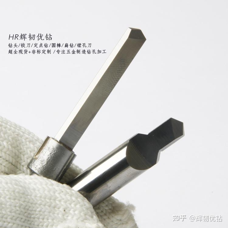 有一种孔加工刀具叫做“扁钻”钨钢扁钻定制定做焊接合金扁钻 - 知乎