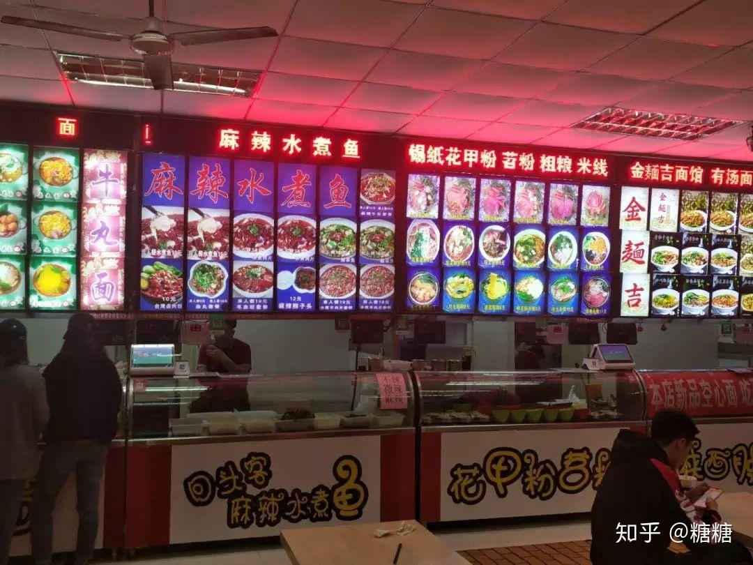 在绥化学院里就餐是一种怎样的体验有什么推荐的食堂和美食