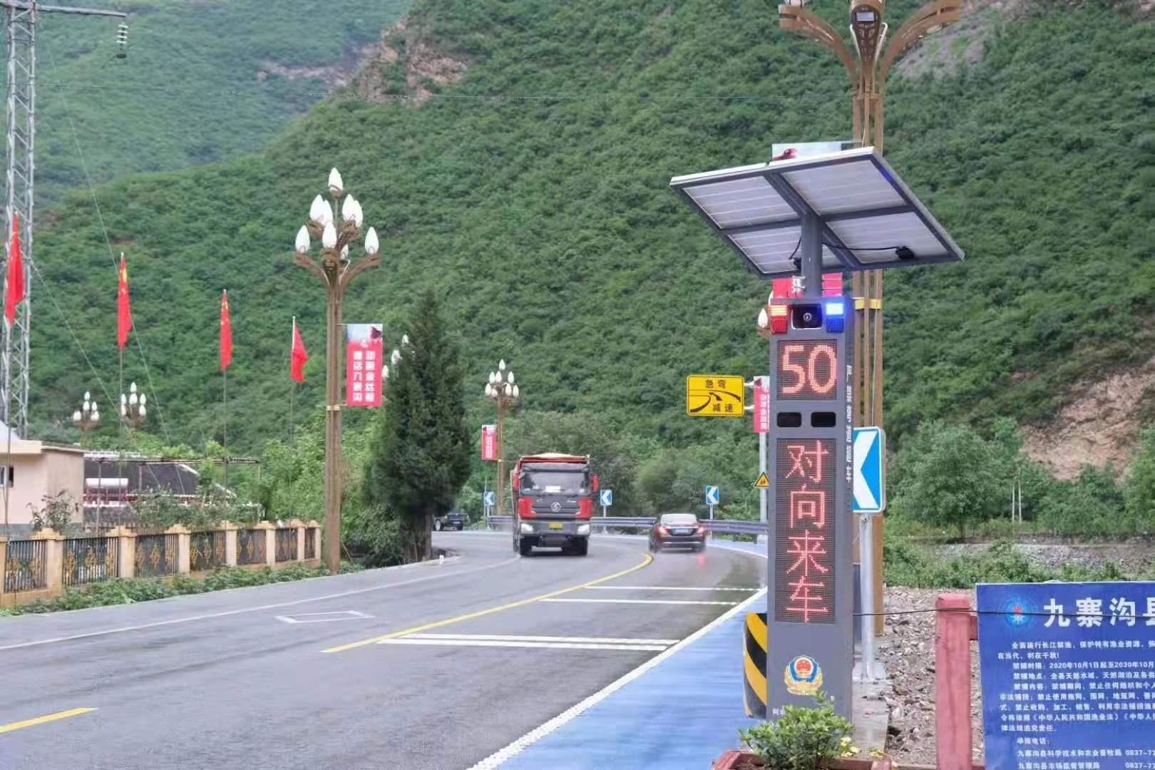高速弯道与弯道会车安全预警雷达解决方案 - 知乎