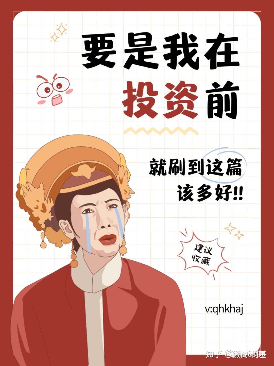 期货交易中多开、空开、双平、双开的意思- 知乎