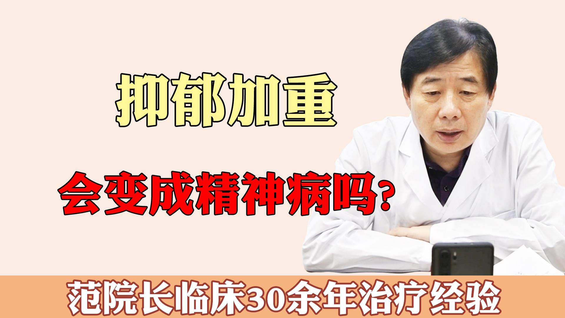 精神病能够治疗好吗知乎的简单介绍
