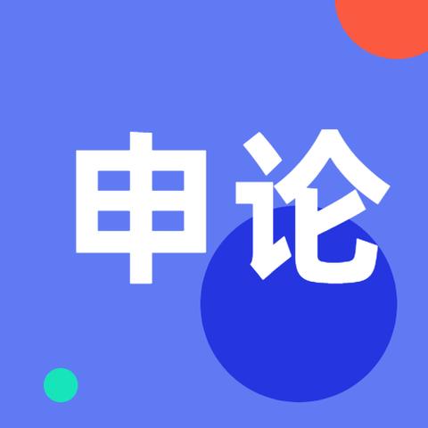 省考申论公文写作技巧:公开信怎么写? - 知乎