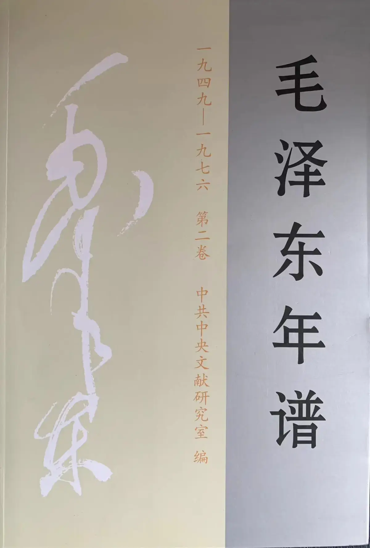 “高岗、饶漱石反党联盟的出现，不是偶然的现象，它是我国现阶段激烈阶级斗争的一种尖锐的表现” - 知乎