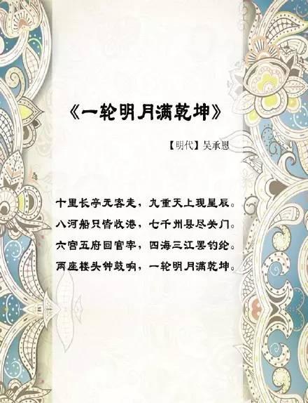 有那些有意思的数字诗