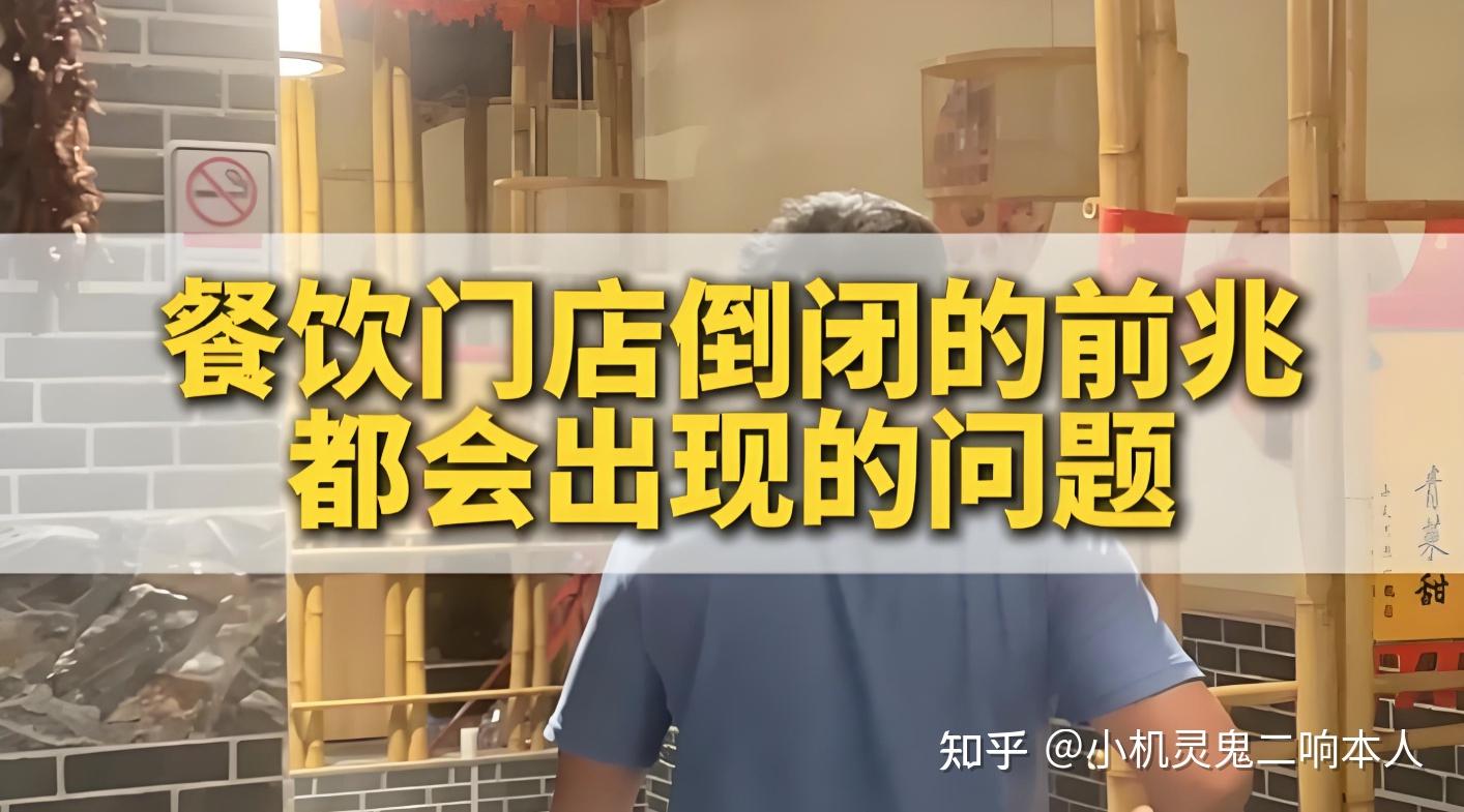 为什么生意越来越难做