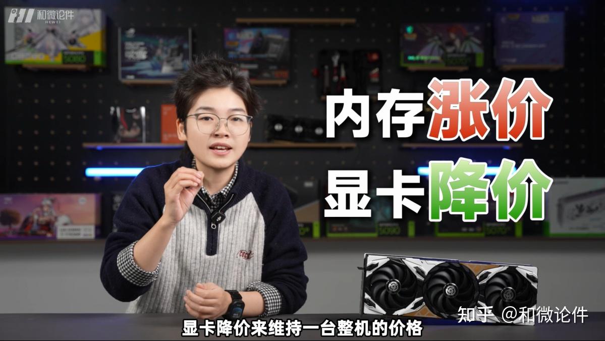记住!2026年2月,这些显卡不能碰!