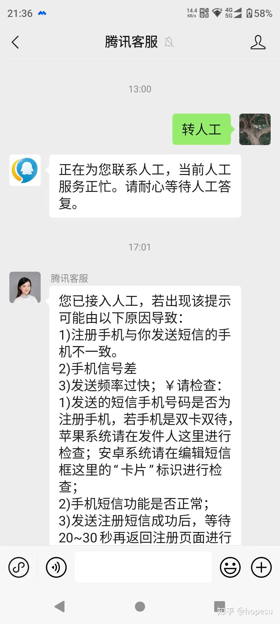云短信收不到验证码怎么办理呢苹果 云短信收不到验证码怎么办理呢苹果