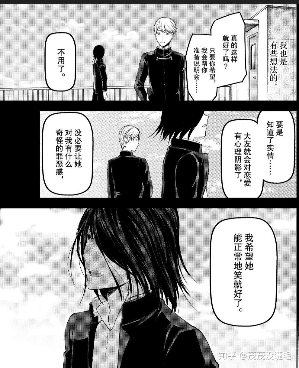 如何评价辉夜大小姐想让我告白中的石上优