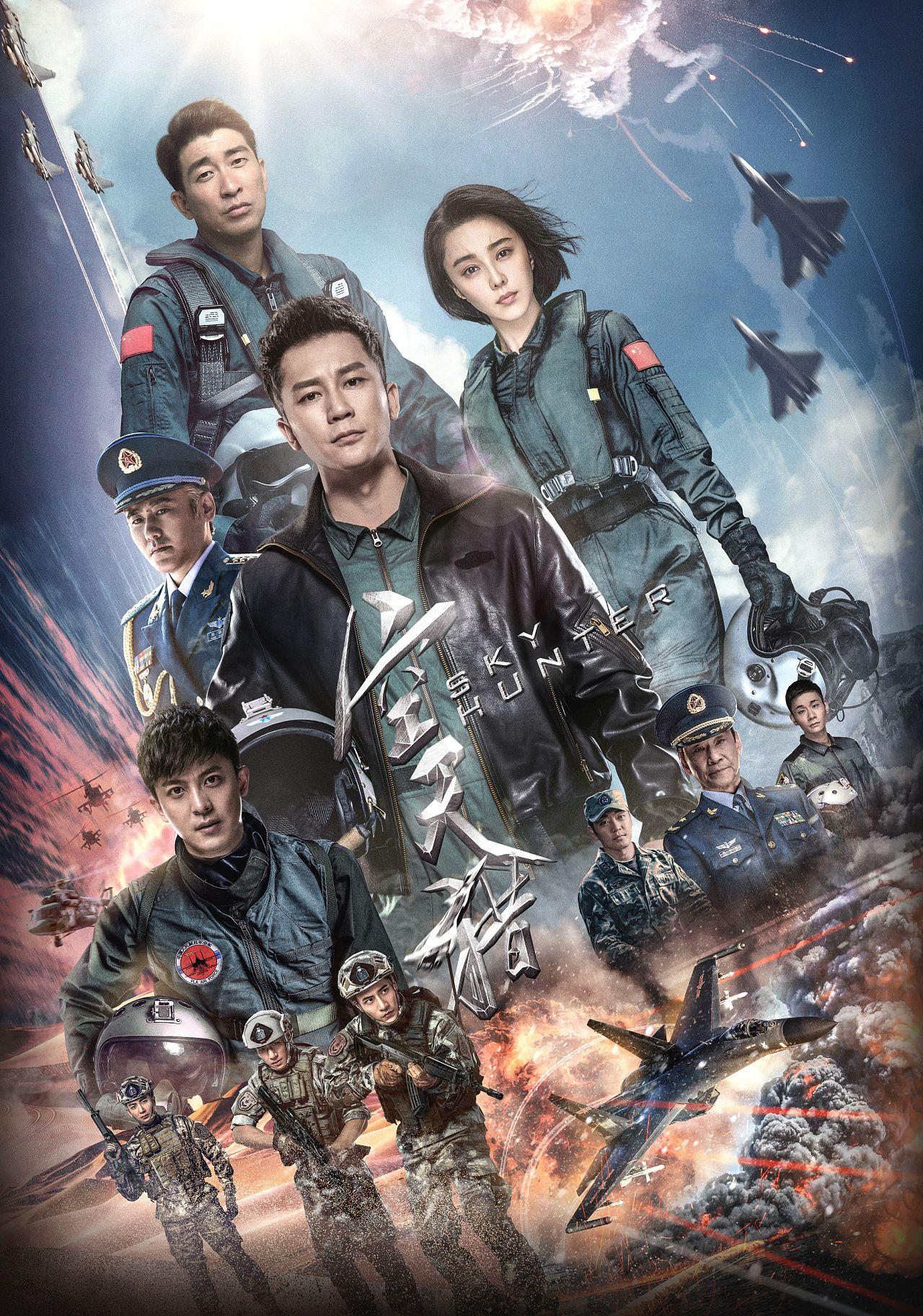 为什么长空之王这部电影与空军官方合作,专业人士指导却还是漏洞百出?