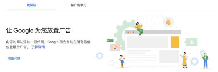 Adsense ECA: Panduan Lengkap untuk Memonetisasi Konten Anda Secara Efektif