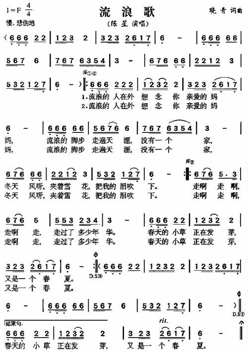 如何评价陈星和他的歌
