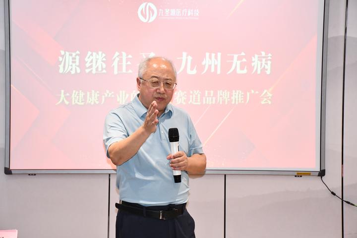 于泓坤教授的药膳情怀