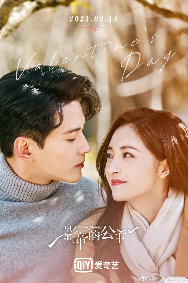 2021下半年的小甜剧,你最想看哪部?胡一天邢菲,林更新谭松韵