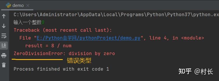 Python异常处理 「详细讲解」- 异常的概念、异常捕获、异常的传递、主动抛出异常 - 知乎