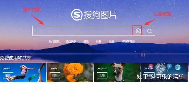 搜索引擎搜狗网址在哪里=搜索引擎搜狗网址在哪里找