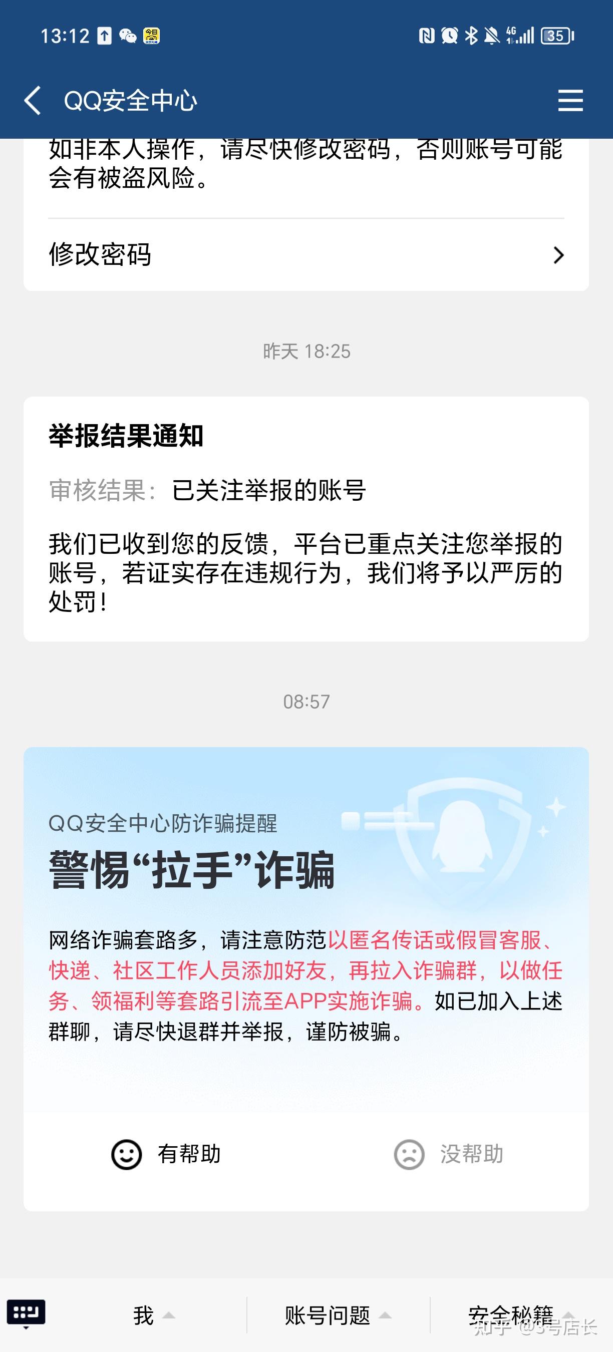 qq加好友来源qq空间=好友来源空间的空间推荐在哪里
