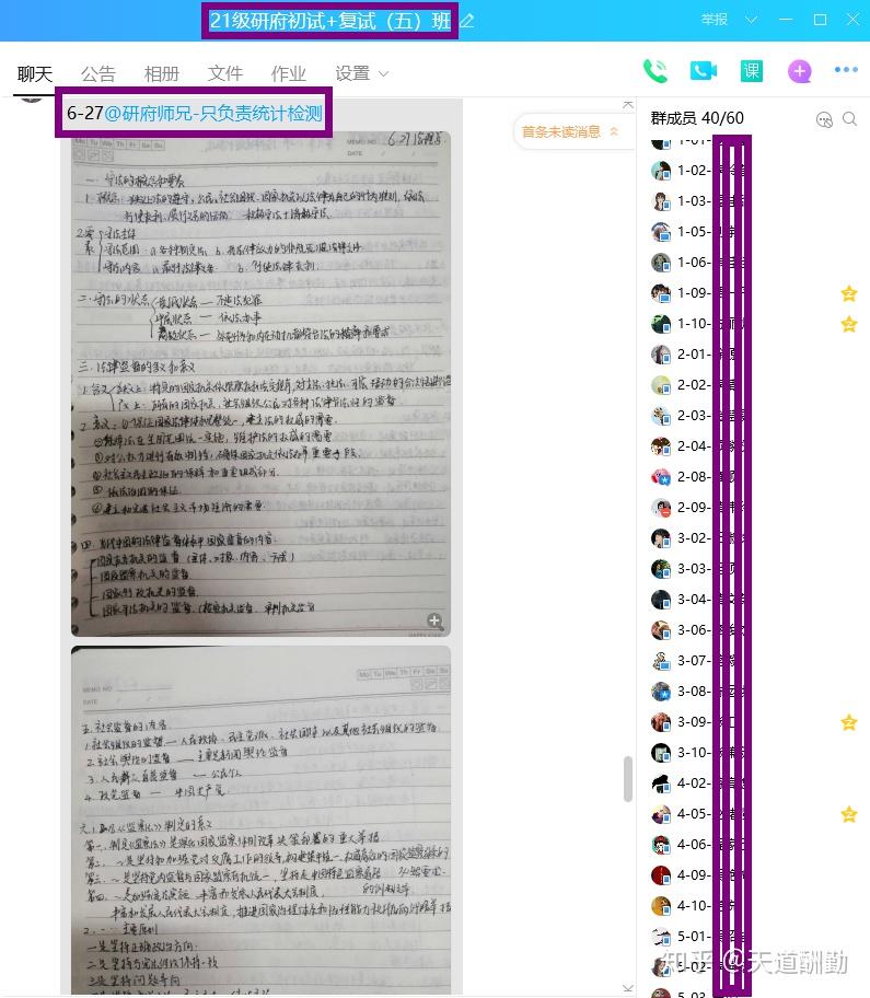 研府法硕大连海事大学法律硕士复试真题2012年至2020年 大连海事法硕复试真题 大连海事法硕复试 - 知乎