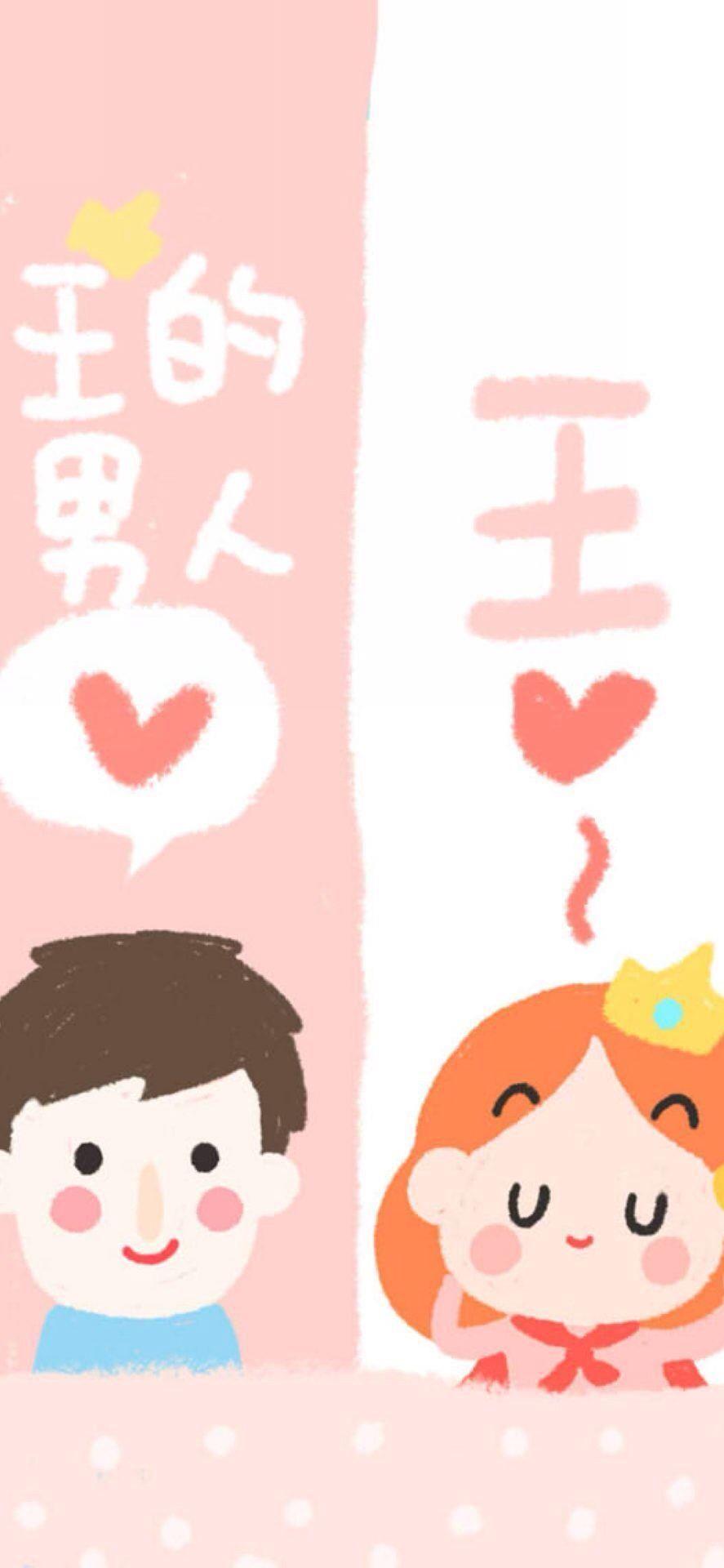 有哪些适合情侣的微信聊天背景? - 知乎
