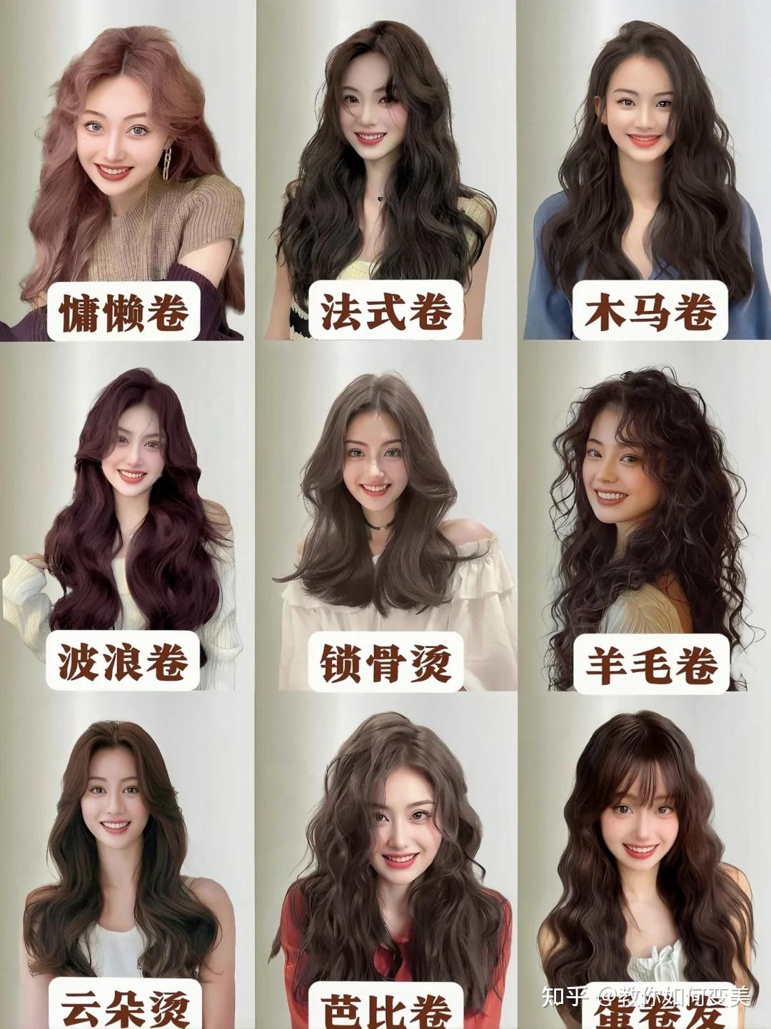 方脸逆袭!5款发型秒变V脸,第3款绝了! - 知乎