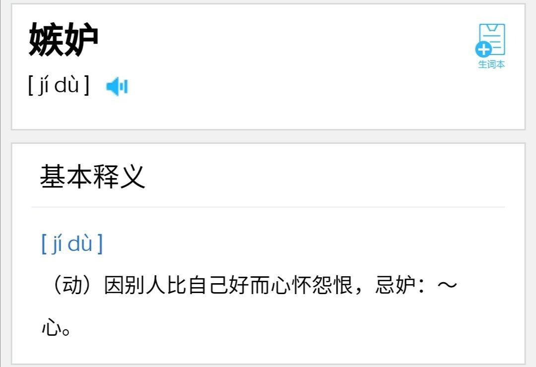 男人羡慕帅哥，都是因为自己没本事吗？ - 知乎