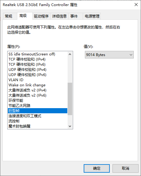 RTL8156 Linux 开启巨型帧 - 知乎