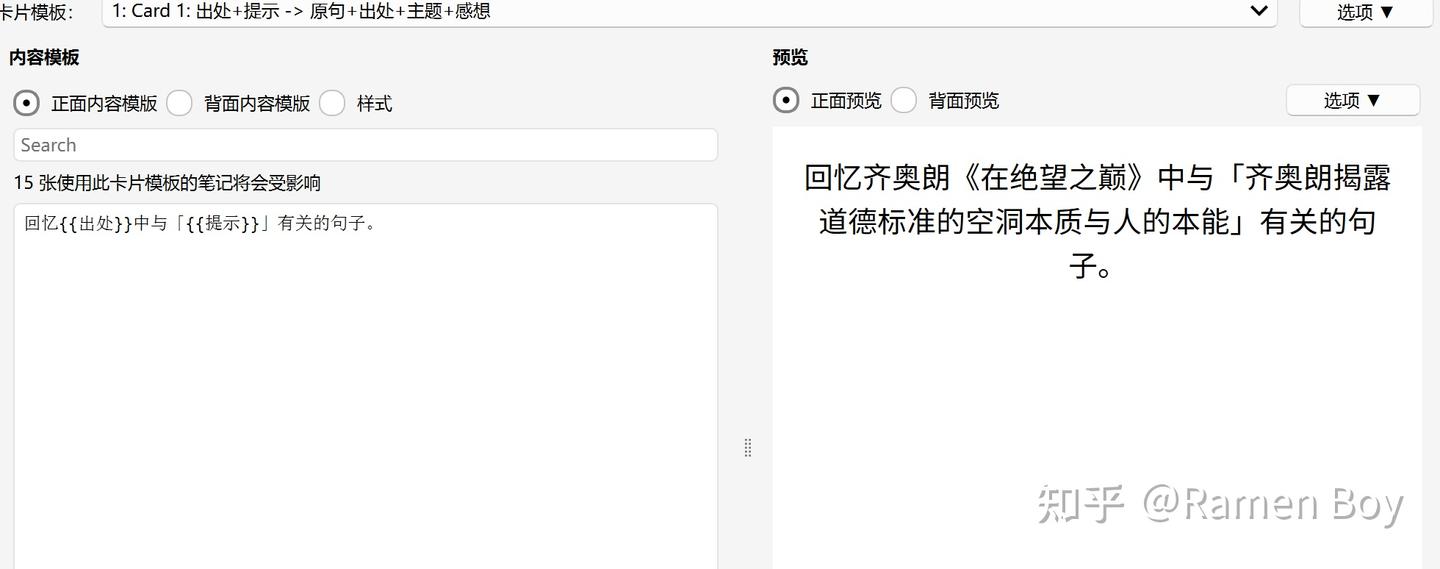 句子card正面