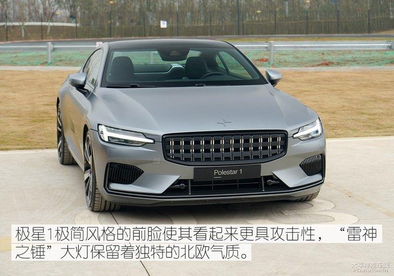 性能与舒适的平衡 场地体验极星1（Polestar 1） - 知乎